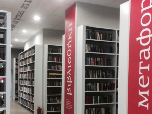 Брендированные металлические стеллажи